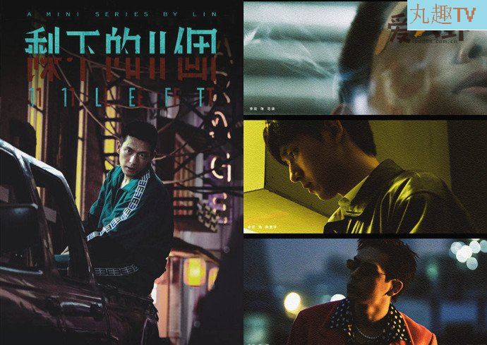 李现怎么最近都没消息了? 个人迷你剧《剩下的 11 个》将播 李现怎么最近都没消息了? 个人迷你剧《剩下的 11 个》将播