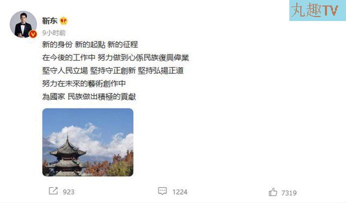 接任中国煤矿文工团副团长