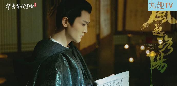 东川王原型是谁的儿子