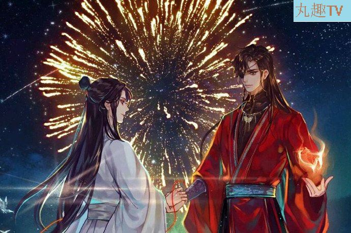 天官赐福结局圆满吗