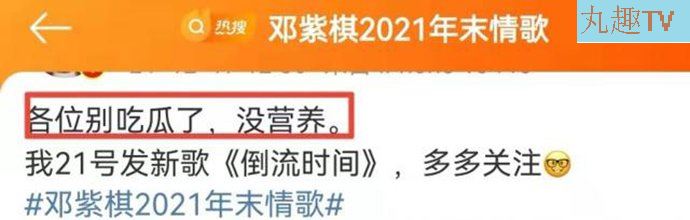 邓紫棋发文