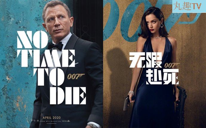 《007：无暇赴死》是最后一部了？电影里面居然还有这些看点