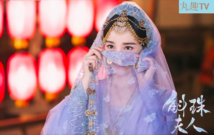 斛珠夫人紫簪照片